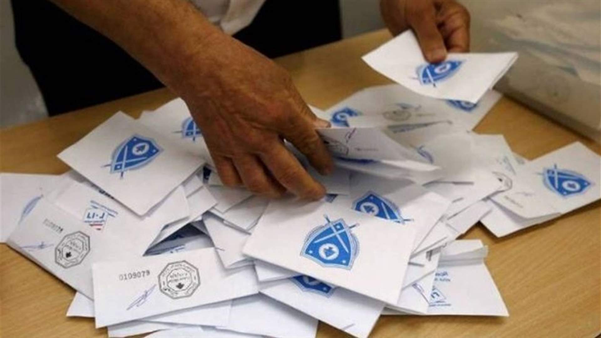 Names and Photos: Electoral lists of Beirut’s 2 districts