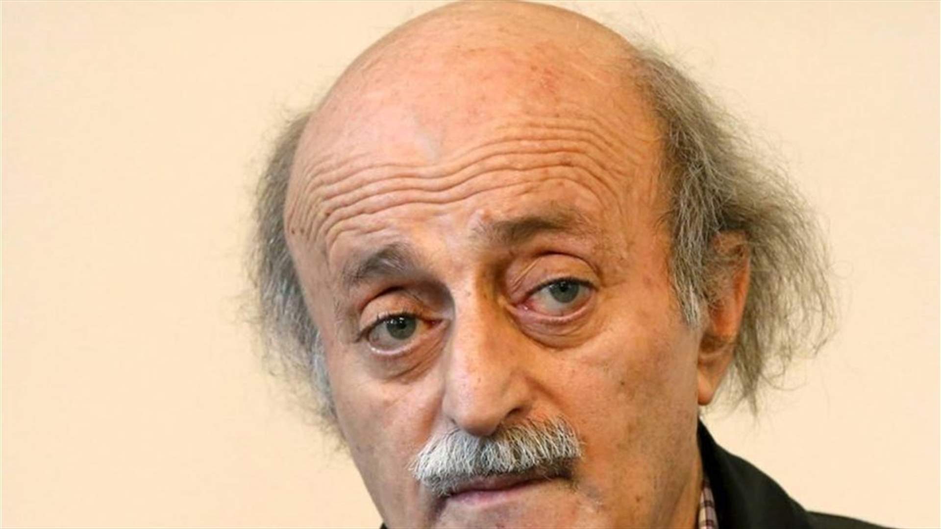 جنبلاط لـ "الجمهورية" : هناك محاولةً لفرض حصارٍ عليّ