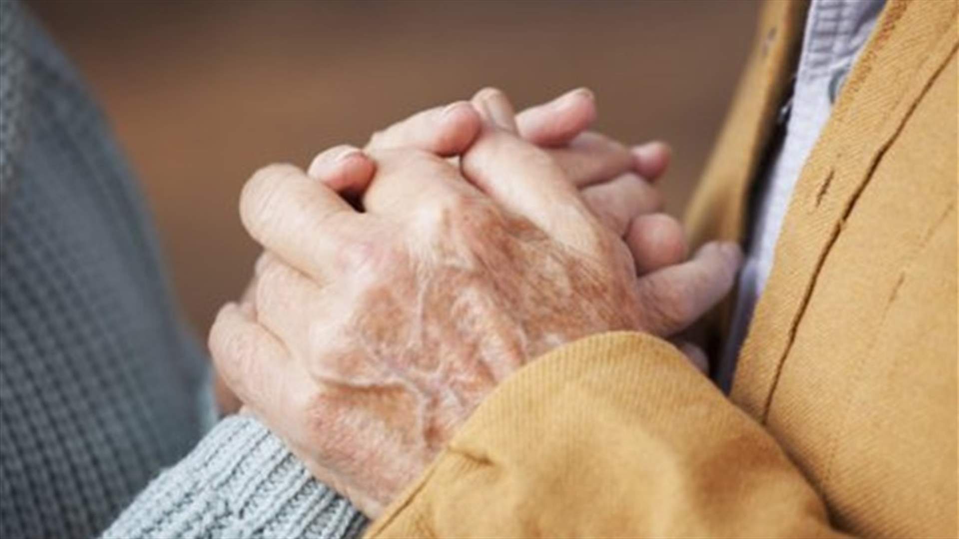 بعد أكثر من 60 عاماً من الزواج... ثنائي يتناول جرعة قاتلة من المخدرات!