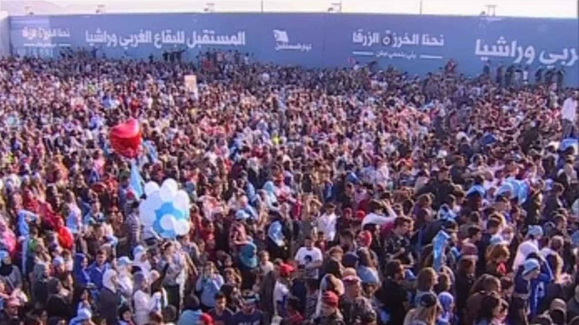 بالاسماء... من هم أعضاء لائحة المستقبل للبقاع الغربي وراشيا؟