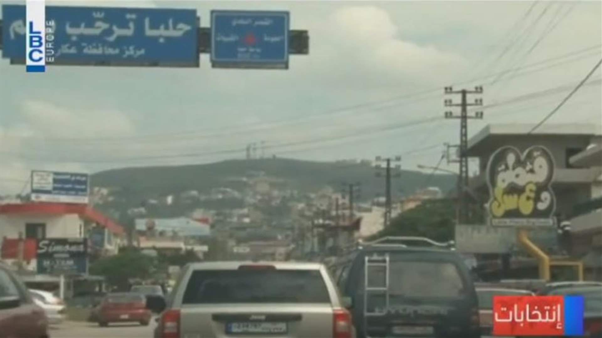 LBCI