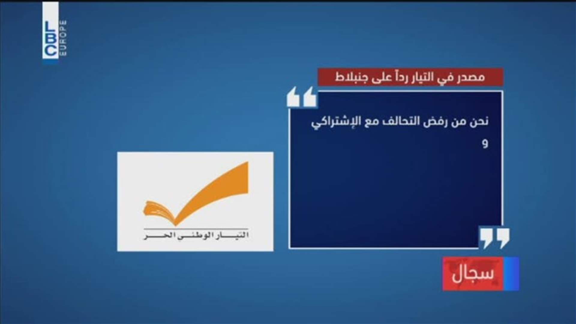 LBCI