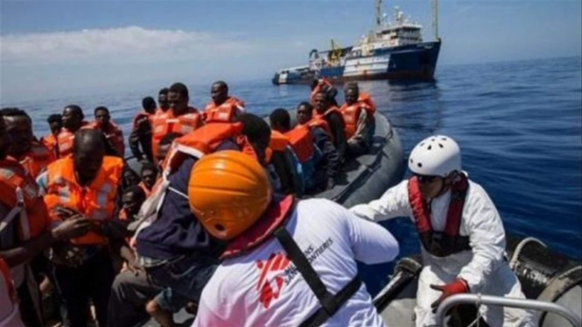 مقتل 4 مهاجرين قبالة اسبانيا وفقدان آخرين