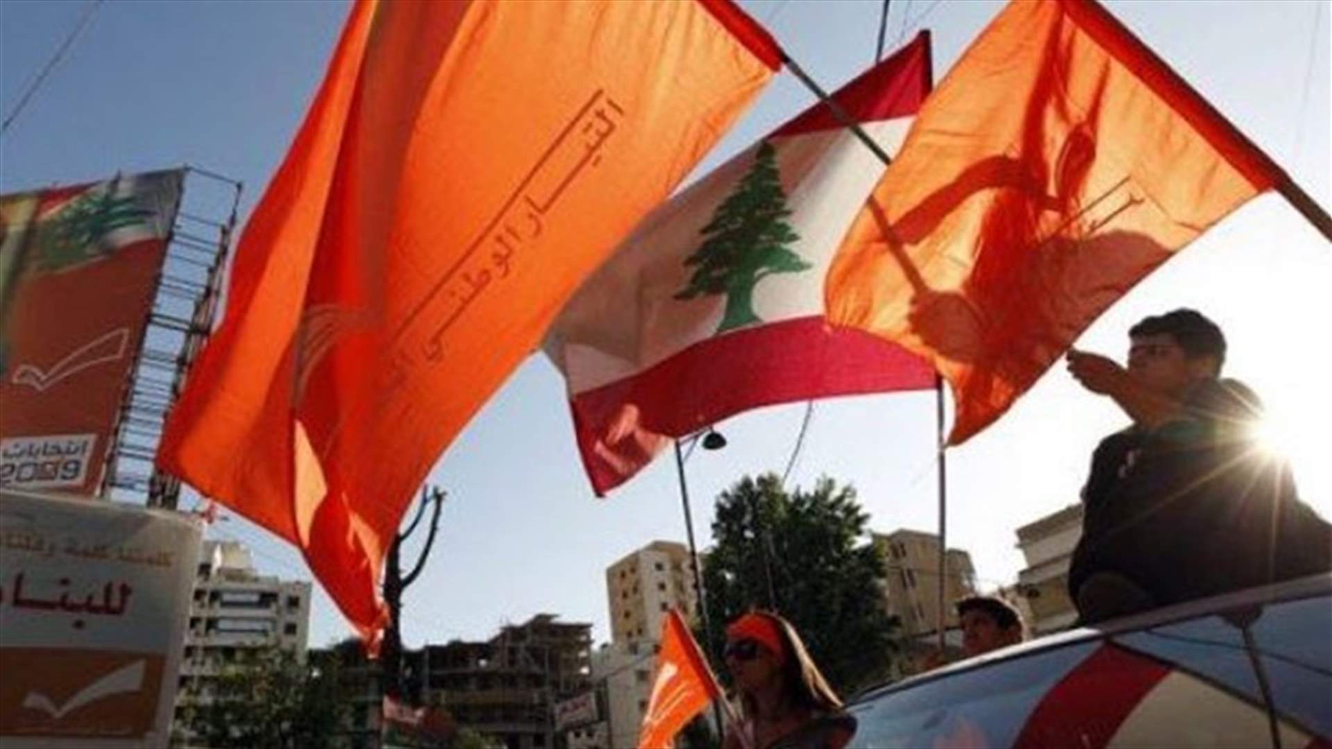 الشرق الاوسط: "الوطني الحر" ينسج تحالفات ظرفية لضمان أكبر كتلة مسيحية