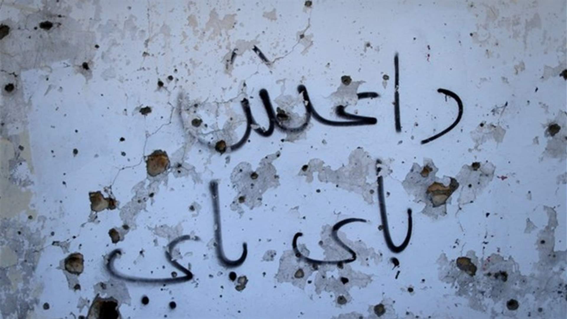 قوات ليبية تبدأ عملية ضد تنظيم الدولة الإسلامية