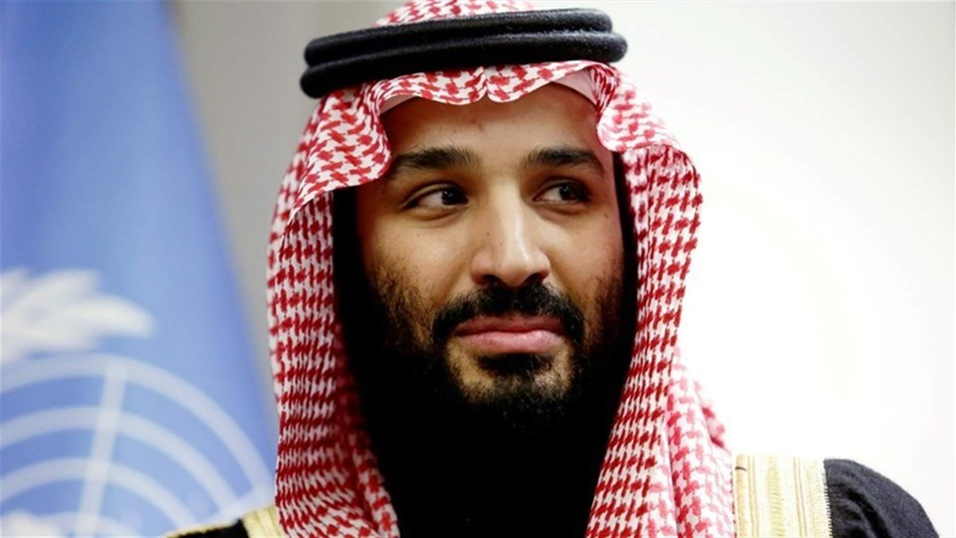 ولي العهد السعودي: الإسرائيليون لديهم حق العيش بسلام على أرضهم