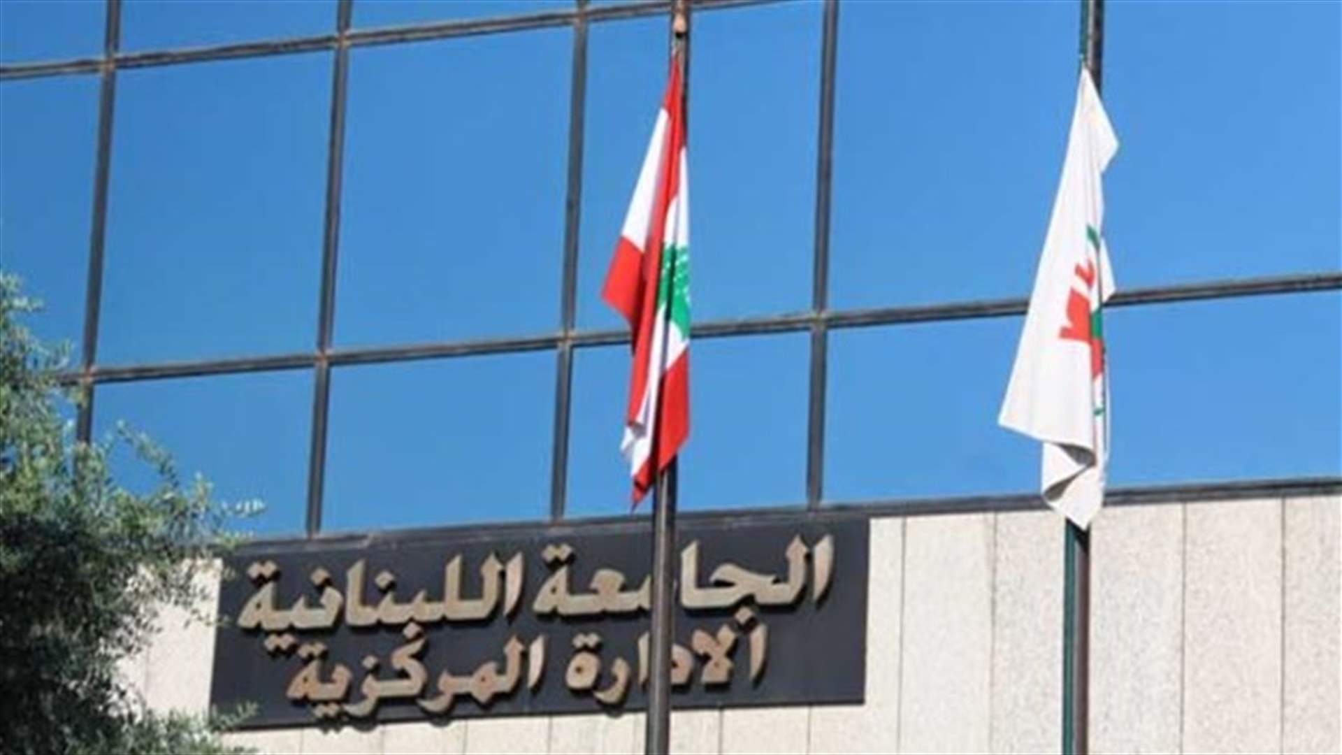الاخبار: باحثتان جامعيتان لبنانيتان تطبّعان مع العدو