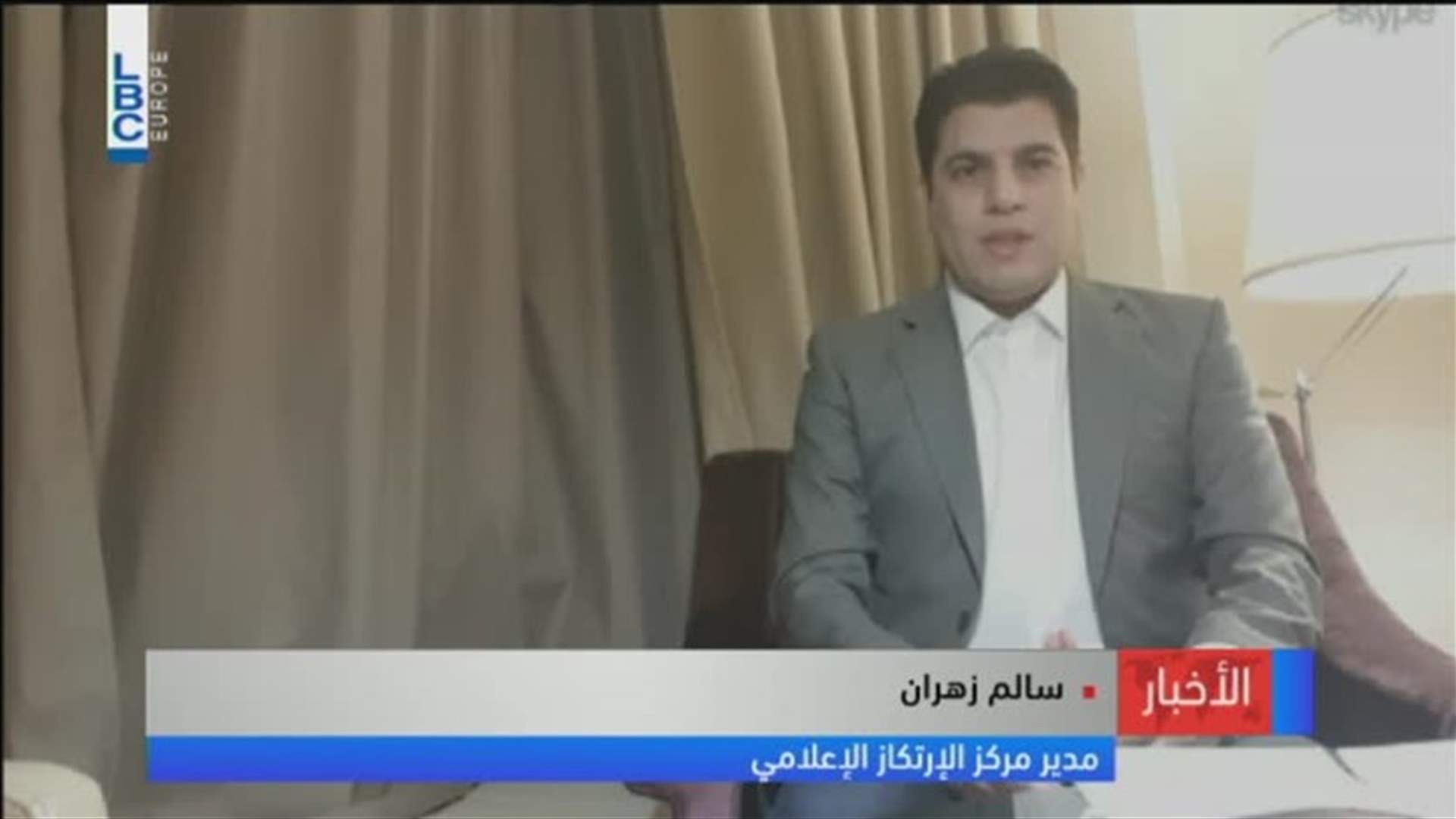 LBCI