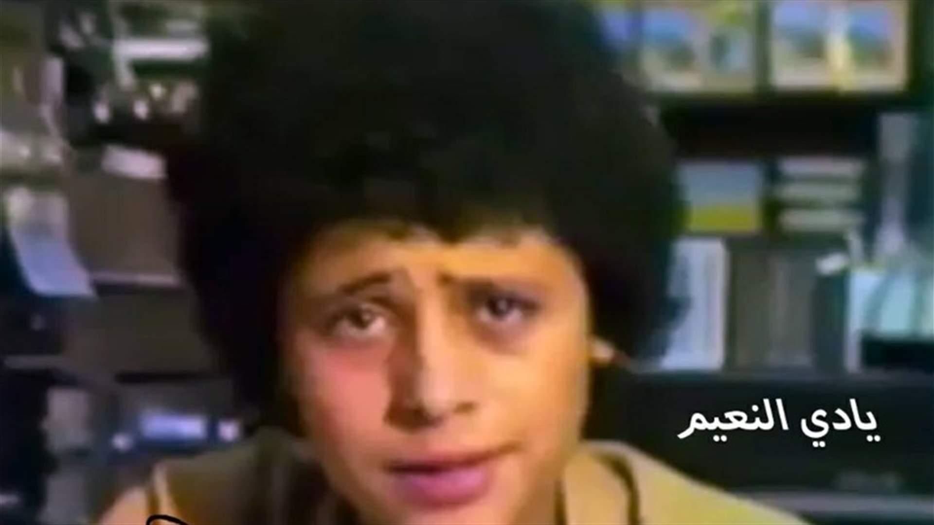 شاهدوا أوّل أغنية مصوّرة لجورج وسوف قبل الاحتراف.. كان عمره ١٣ سنة!
