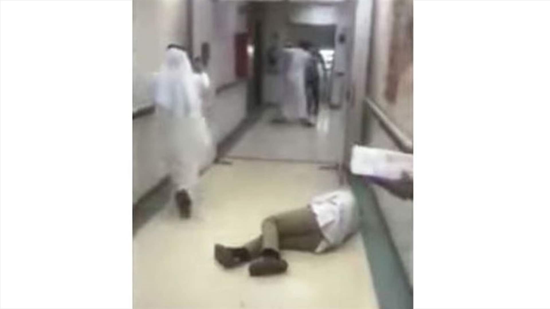 بالفيديو- طعن طبيب سعودي داخل المستشفى... ماذا حصل بعدها؟