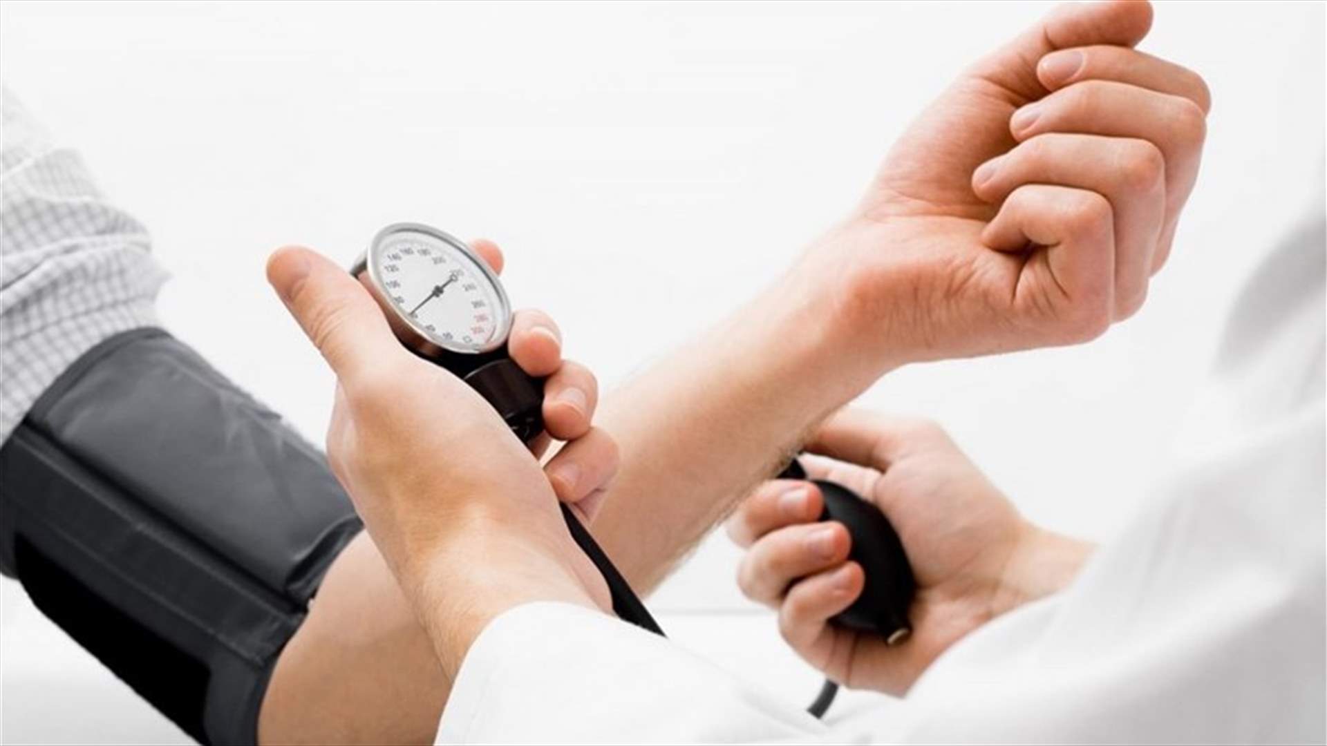 معلومات أساسية عن ارتفاع ضغط الدم... يجب أن تعرفوها!