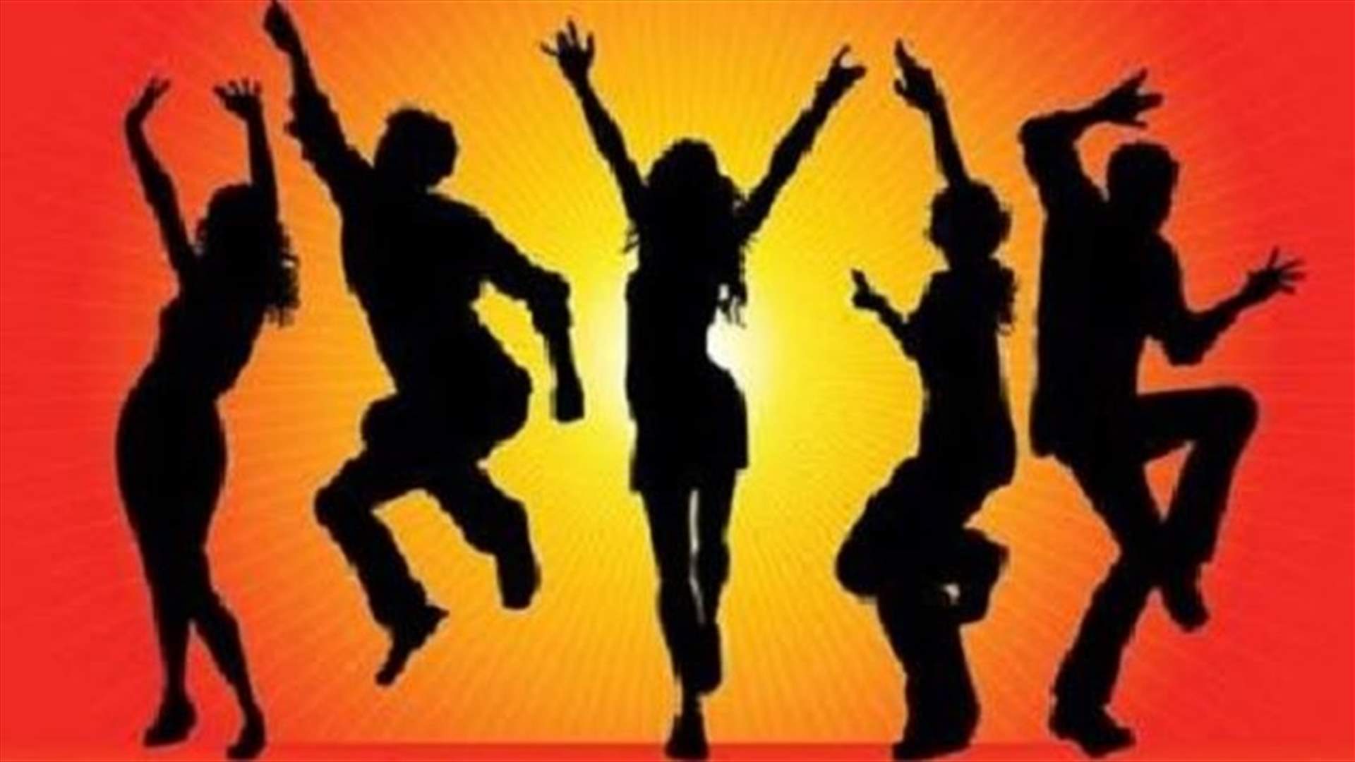 هذه هي فوائد الرقص الصحية...