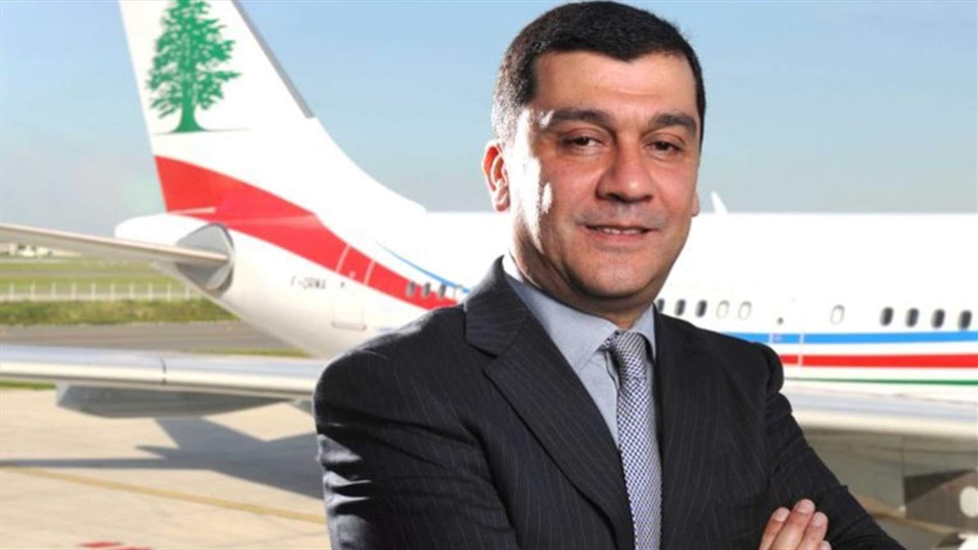 محمد الحوت: سيتم شراء 15 طائرة ستصل تدريجيا الى لبنان