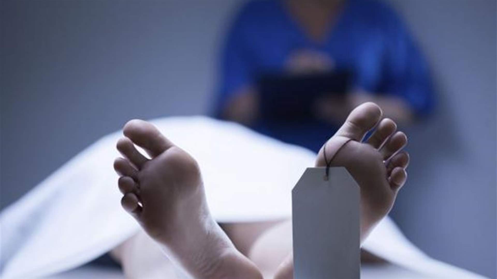 العثور على سيدة متوفاة نُسيت محتجزة داخل سيارة... فماذا حصل؟