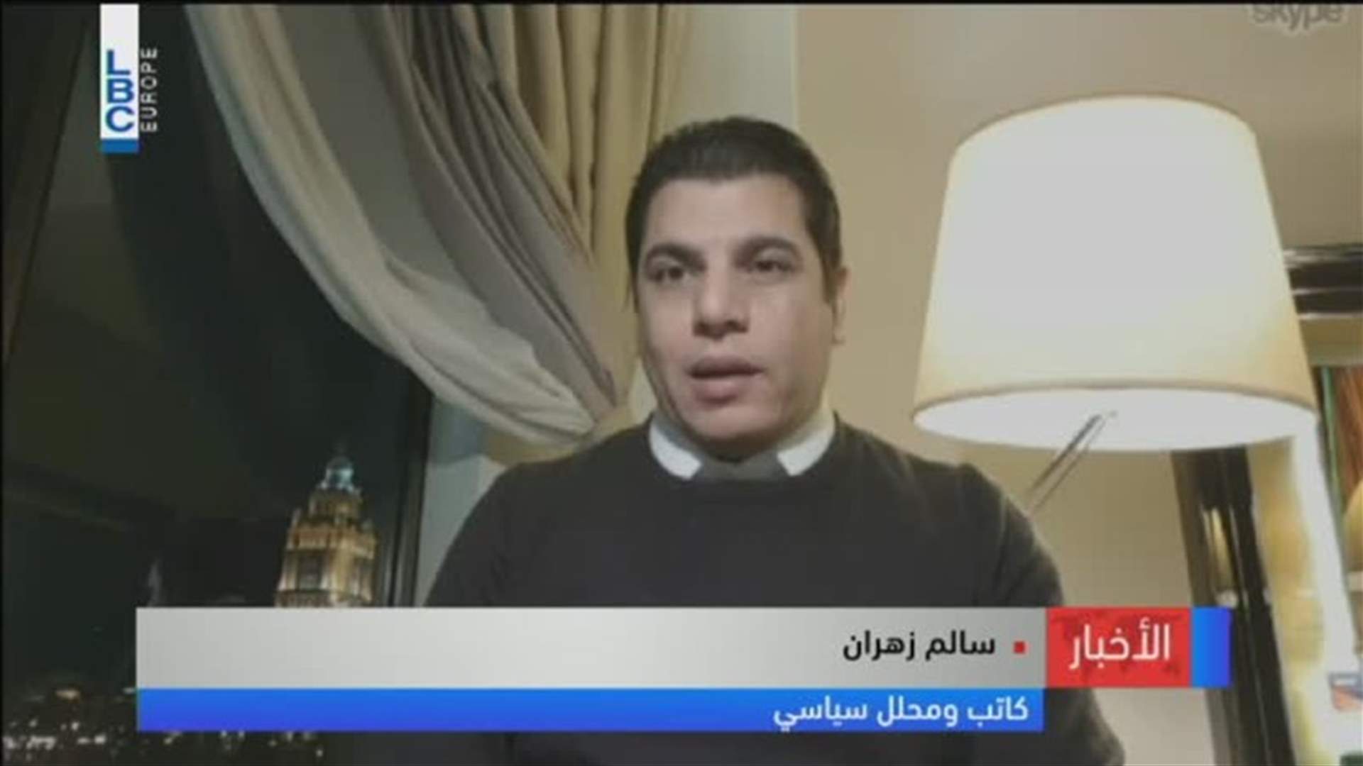 LBCI
