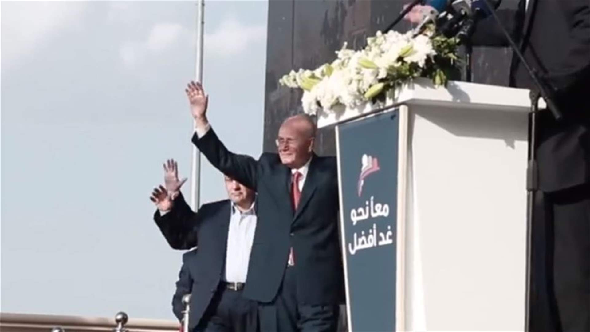 الاعلان عن لائحة "الغد الافضل" برئاسة عبد الرحيم مراد