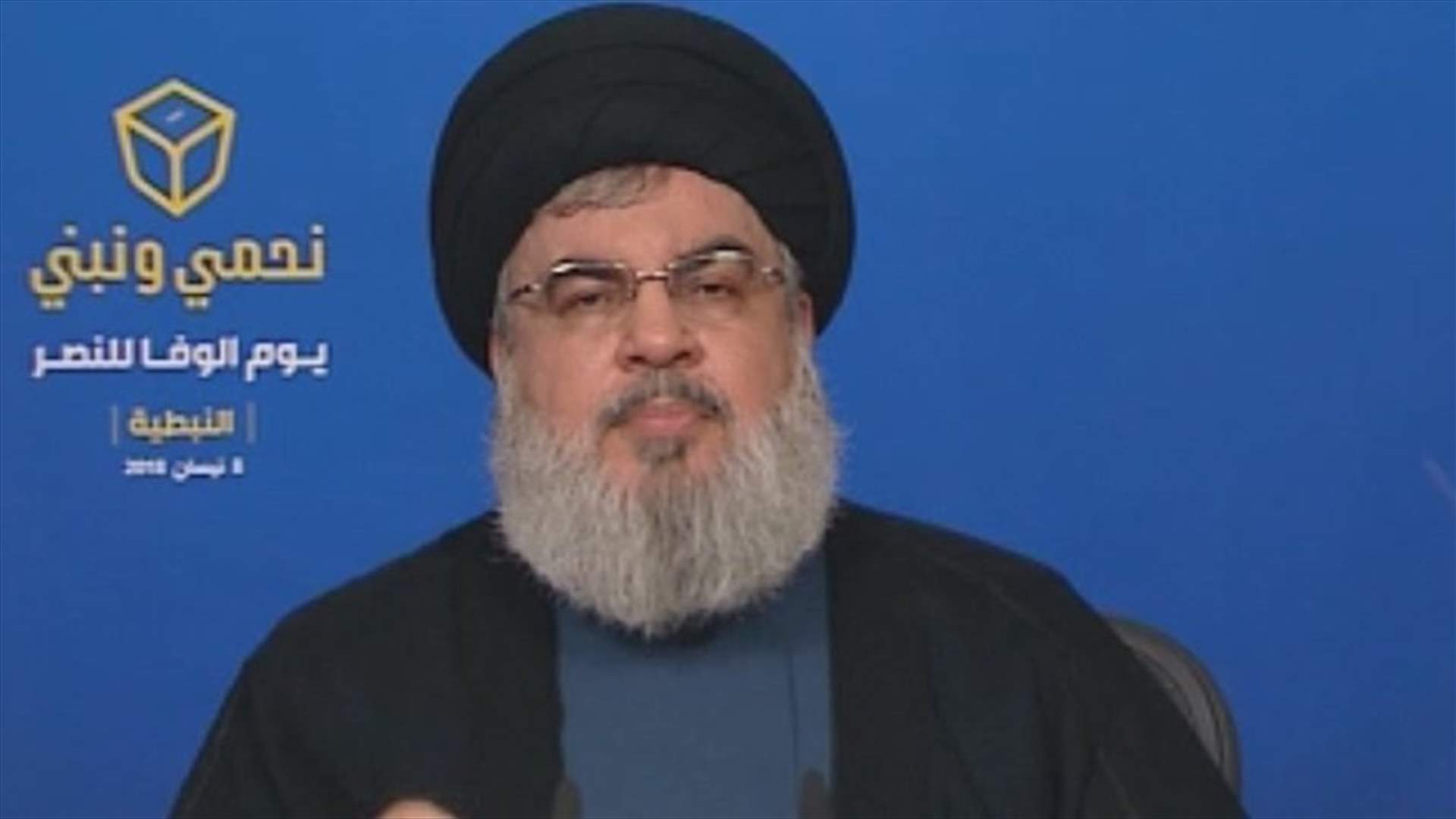 Nasrallah says to stand against new taxes on the poor
