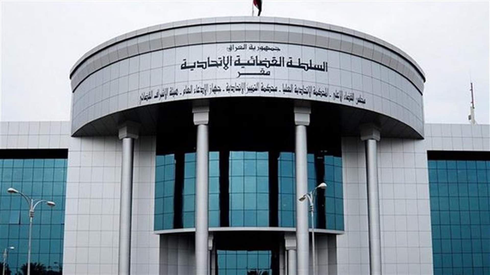 Top Iraq court set to rule on Kurdistan region's oil exports