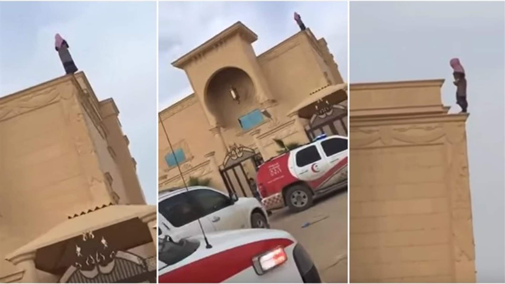 بالفيديو – عاملة إفريقية حاولت الانتحار في السعودية... ما كان مصيرها؟