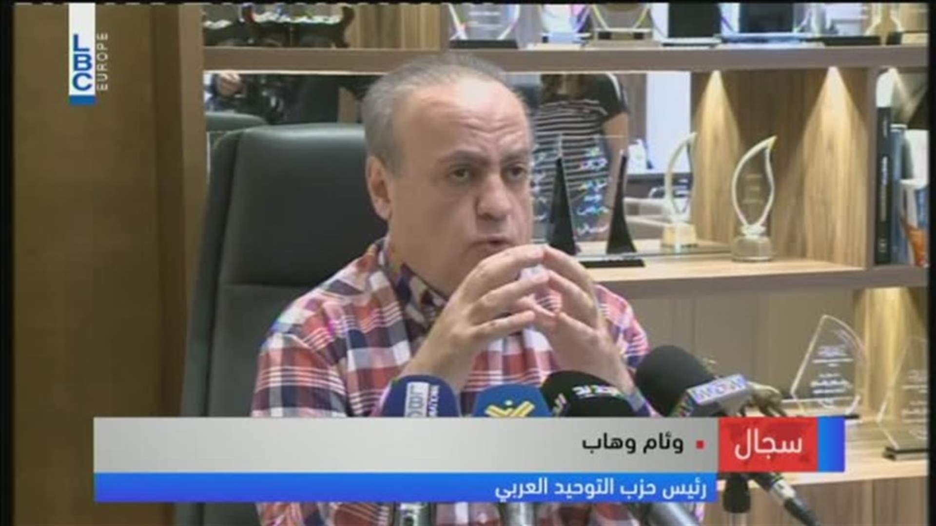 LBCI