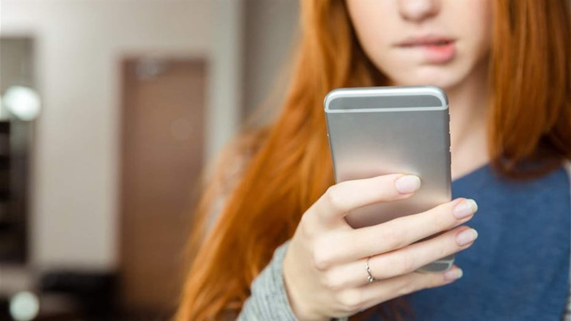 تحذير من قوى الامن حول طلبات الصداقة عبر مواقع التواصل...