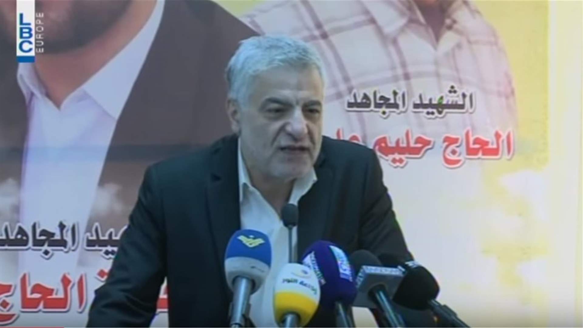 LBCI