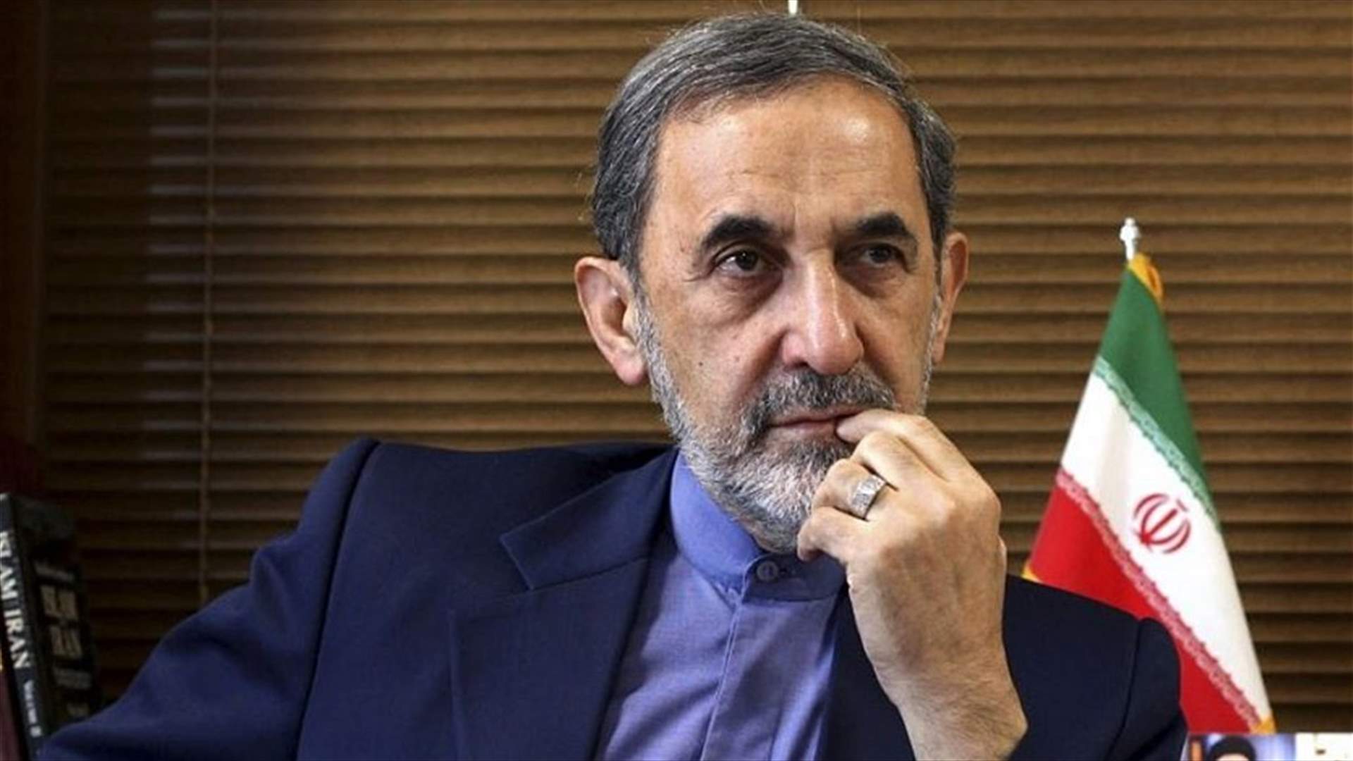 ولايتي: طهران ستقف بجانب دمشق ضد العدوان الأجنبي