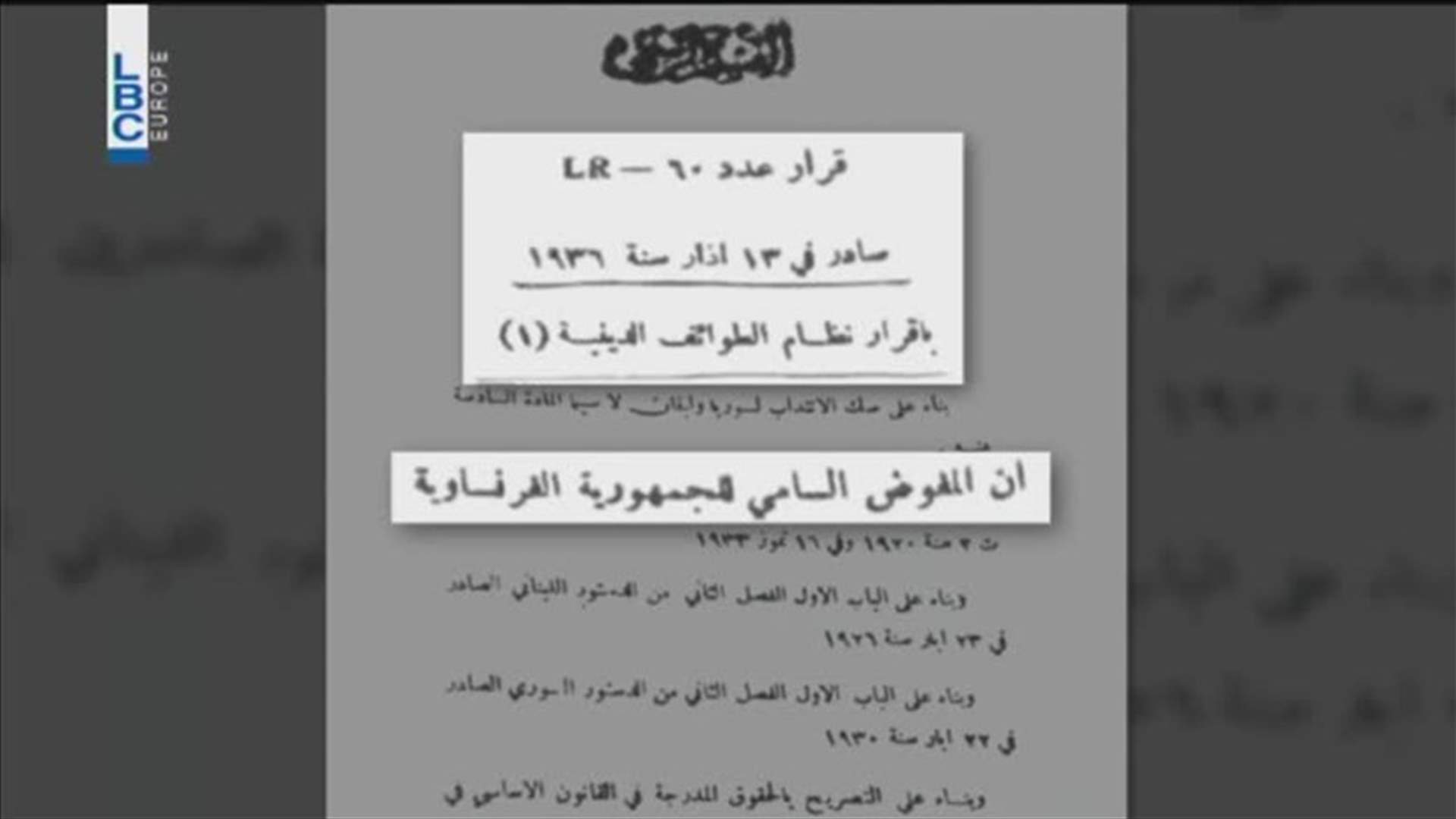 LBCI
