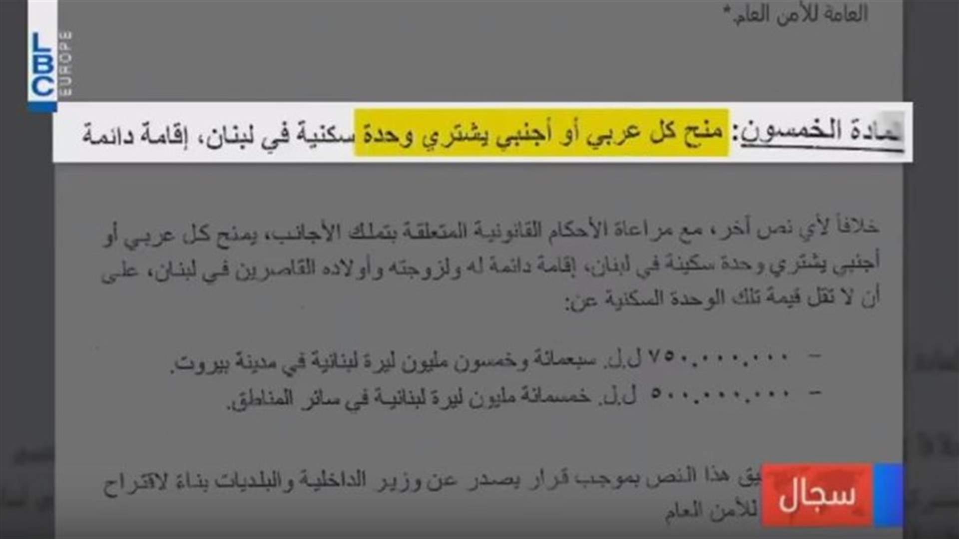 LBCI