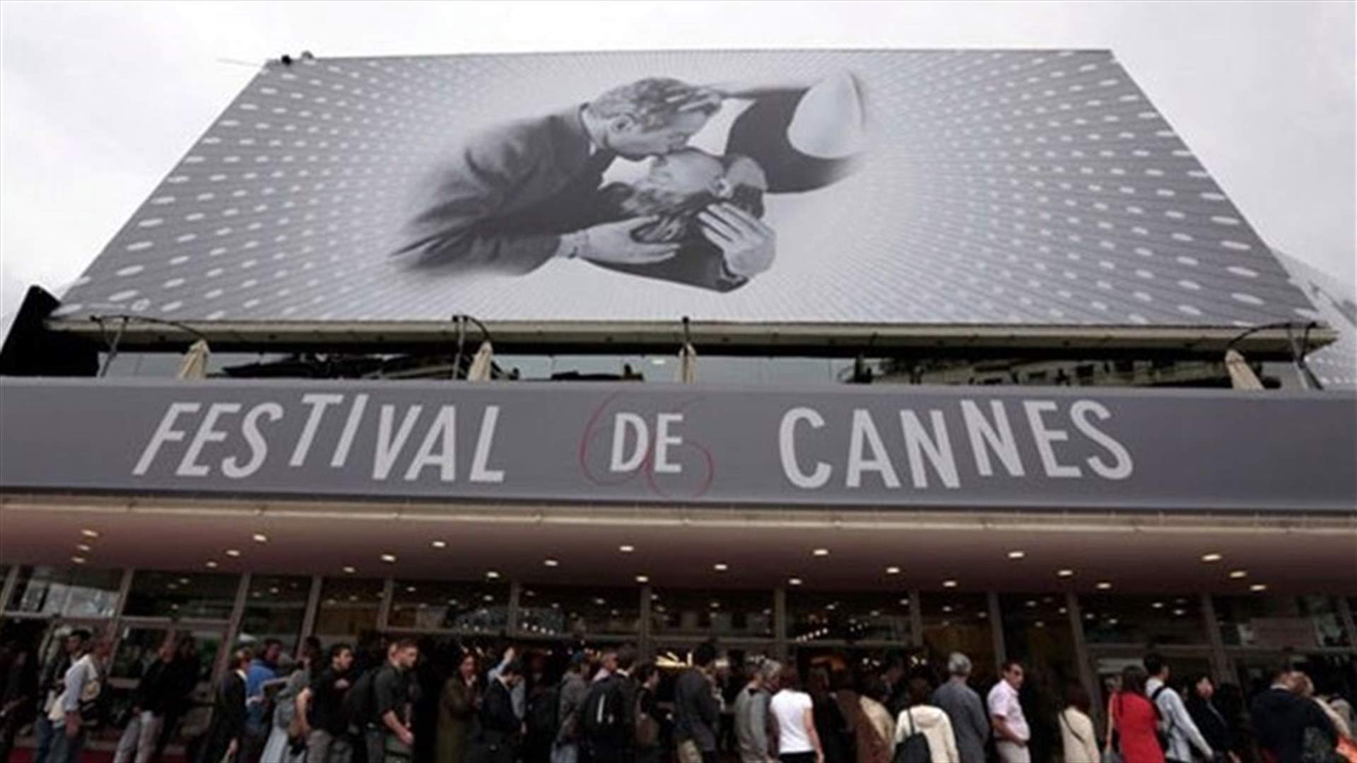 Netflix To Pull All Movies From Cannes Film Festival