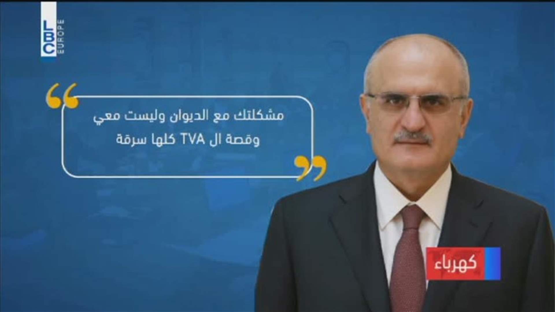 LBCI