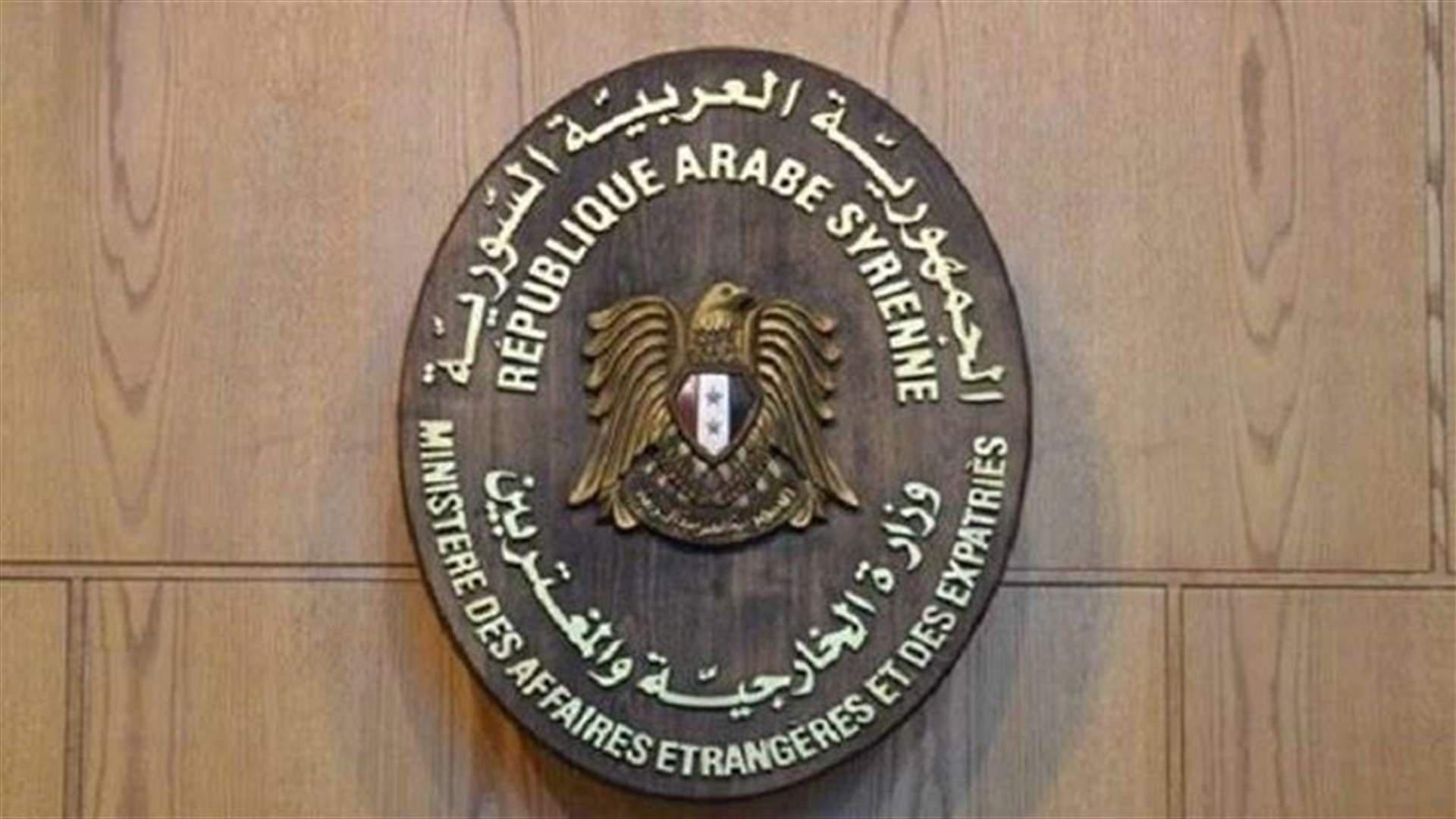 Syria says will holds West responsible for any obstruction to OPCW mission