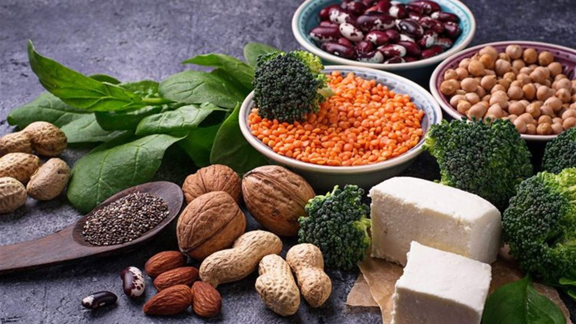 5 أطعمة غنية بالبروتينات النباتية المفيدة للصحّة تماماً مثل اللحوم