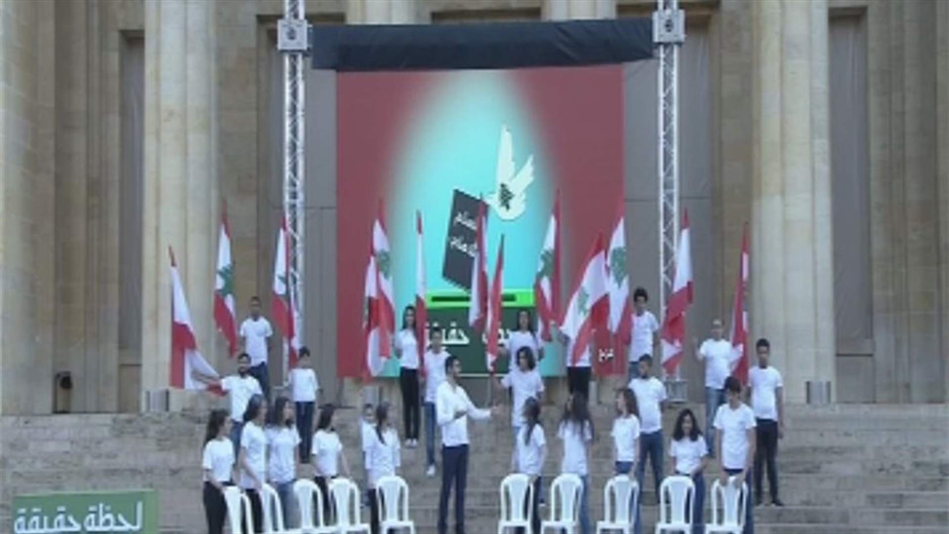 فرح العطاء احيت ذكرى 13 نيسان