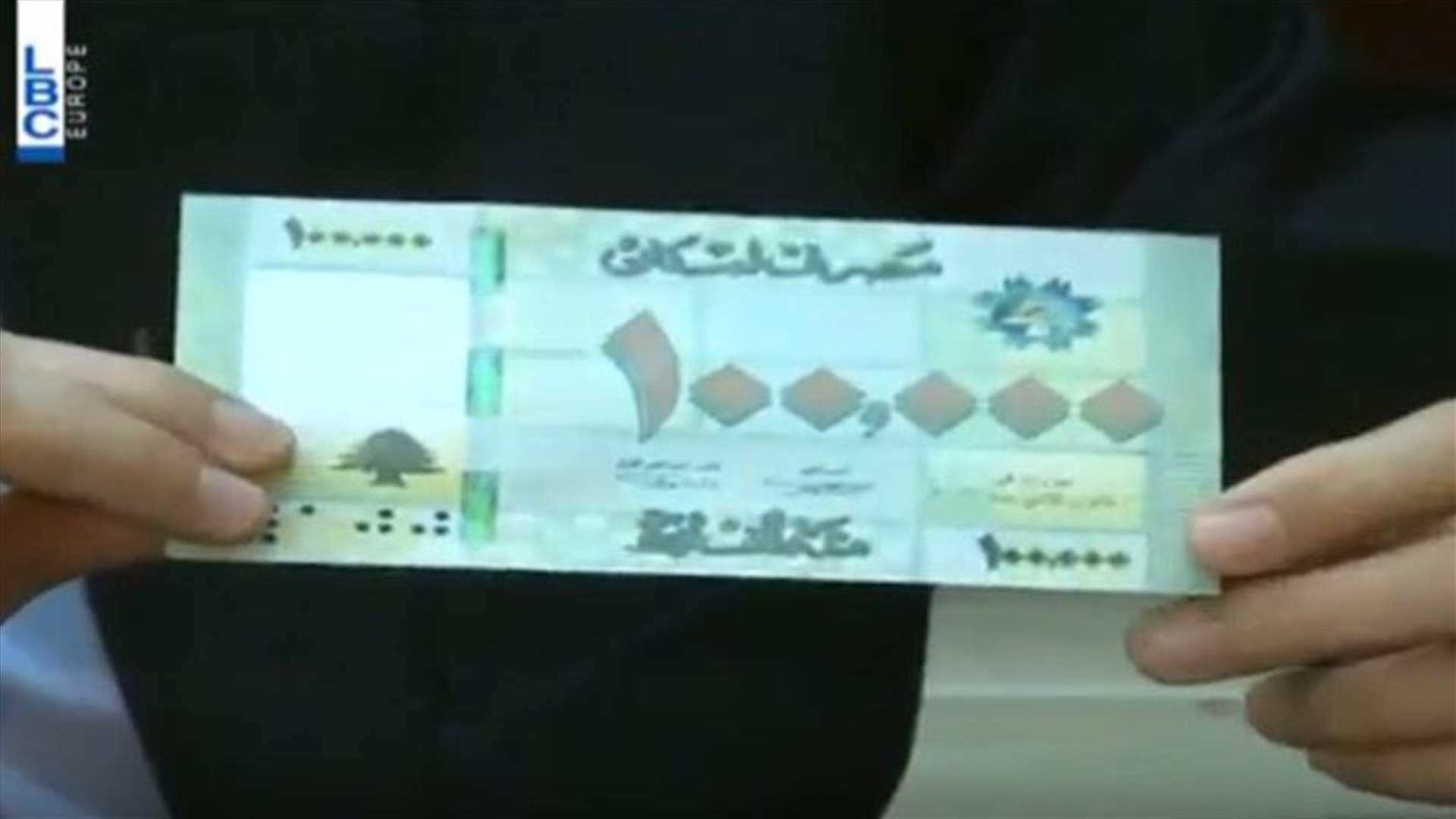 LBCI