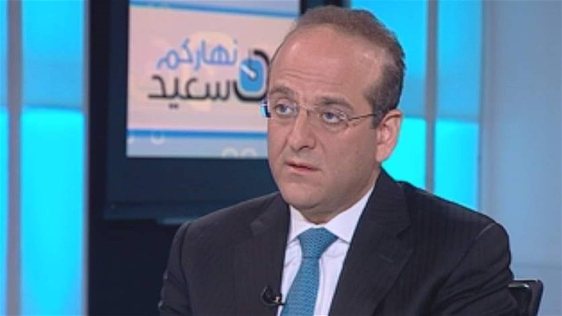 Minister Khoury to LBCI: Cedre loans conditional on reforms