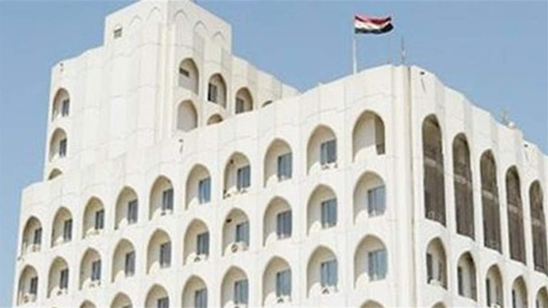 Western air strikes on Syria could let terrorism expand -Iraq