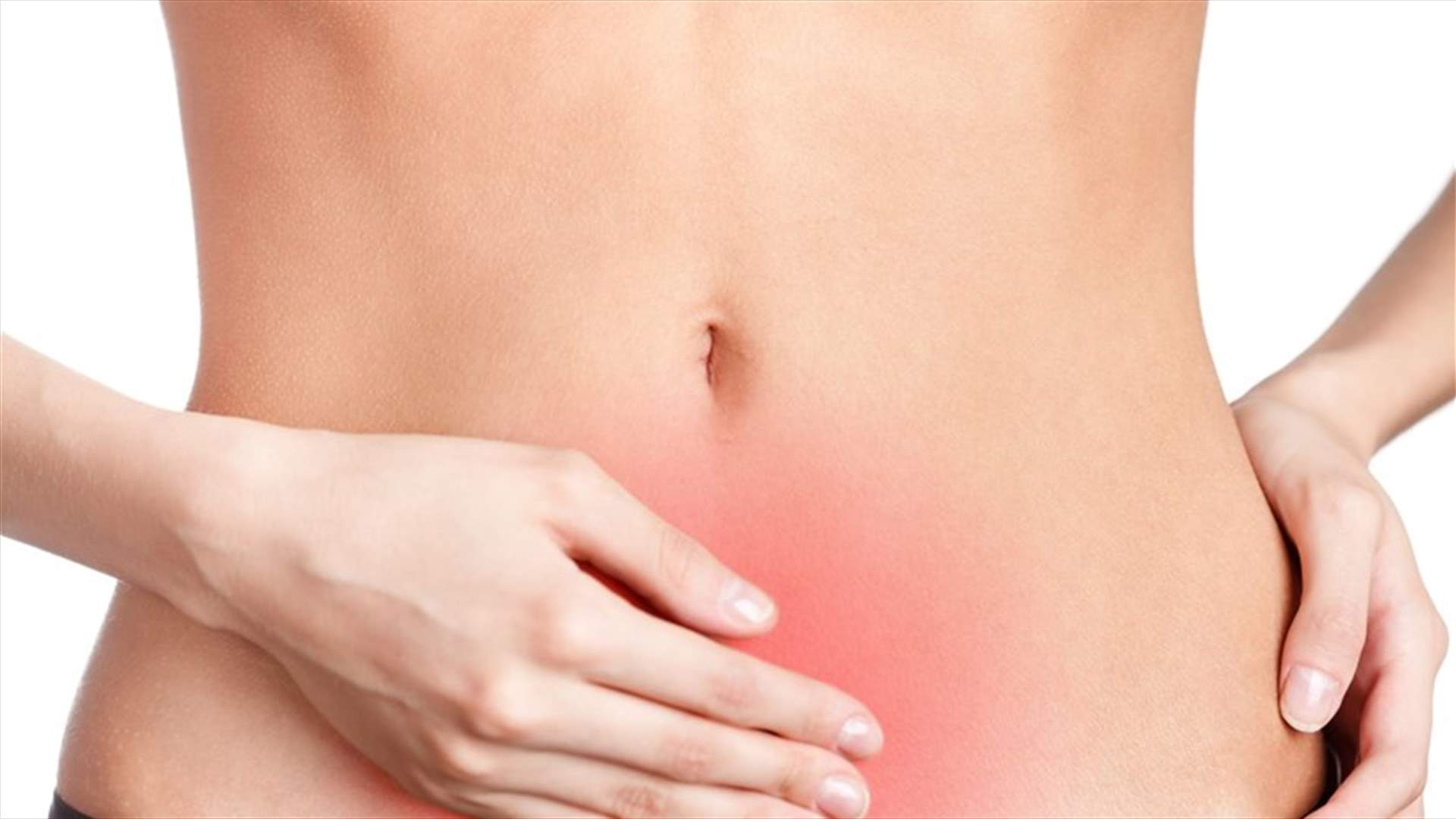 أعراض الإصابة بالتهابات المسالك البولية لدى النساء