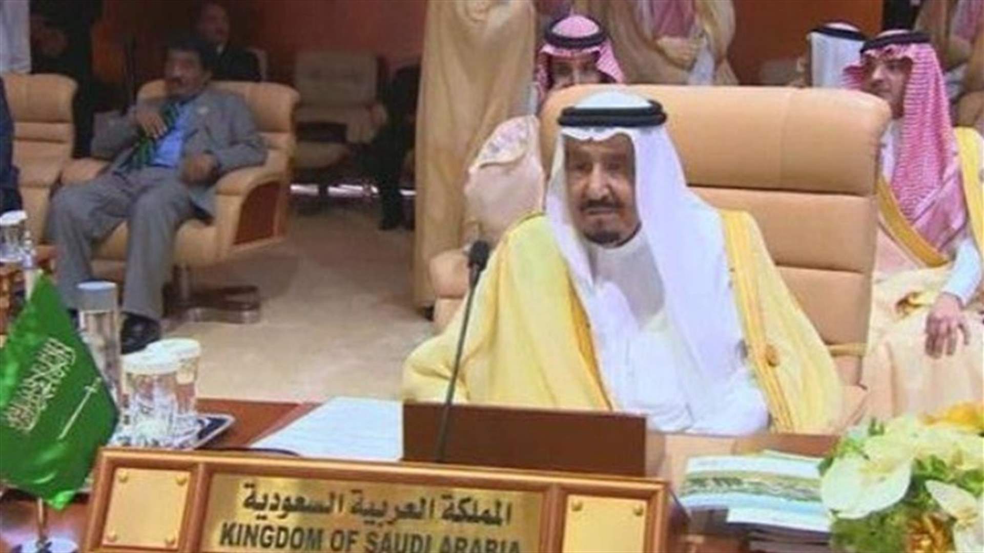الملك السعودي يندد بـ"التدخلات الايرانية السافرة" في الدول العربية