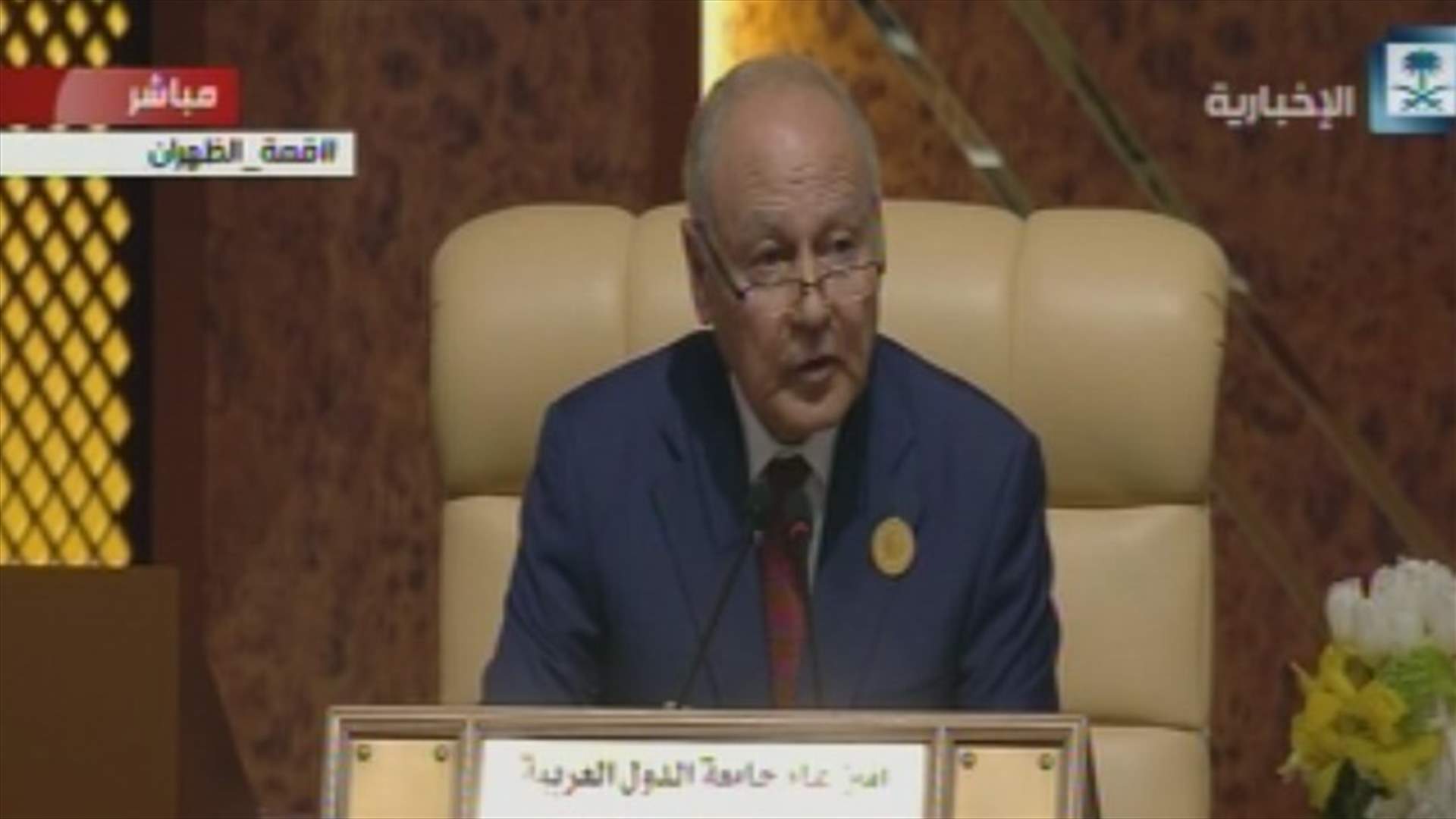 ابو الغيط: التحديات الحالية تدعونا لحوار بشأن أولويات الأمن القومي العربي