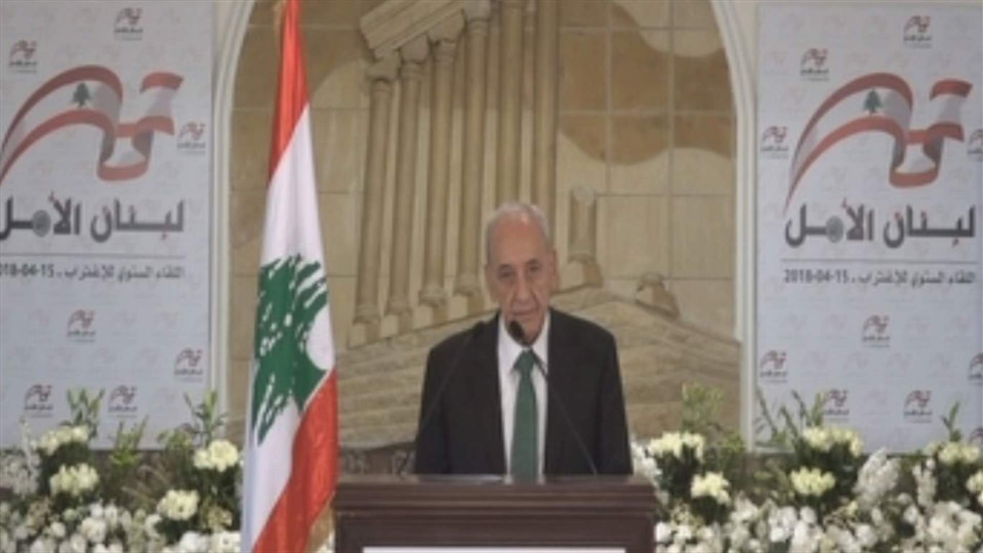 بري للمغتربين: هم يعرفونكم كطائفيين لا كلبنانيين ويعرفونكم كتجار لا ككادحين