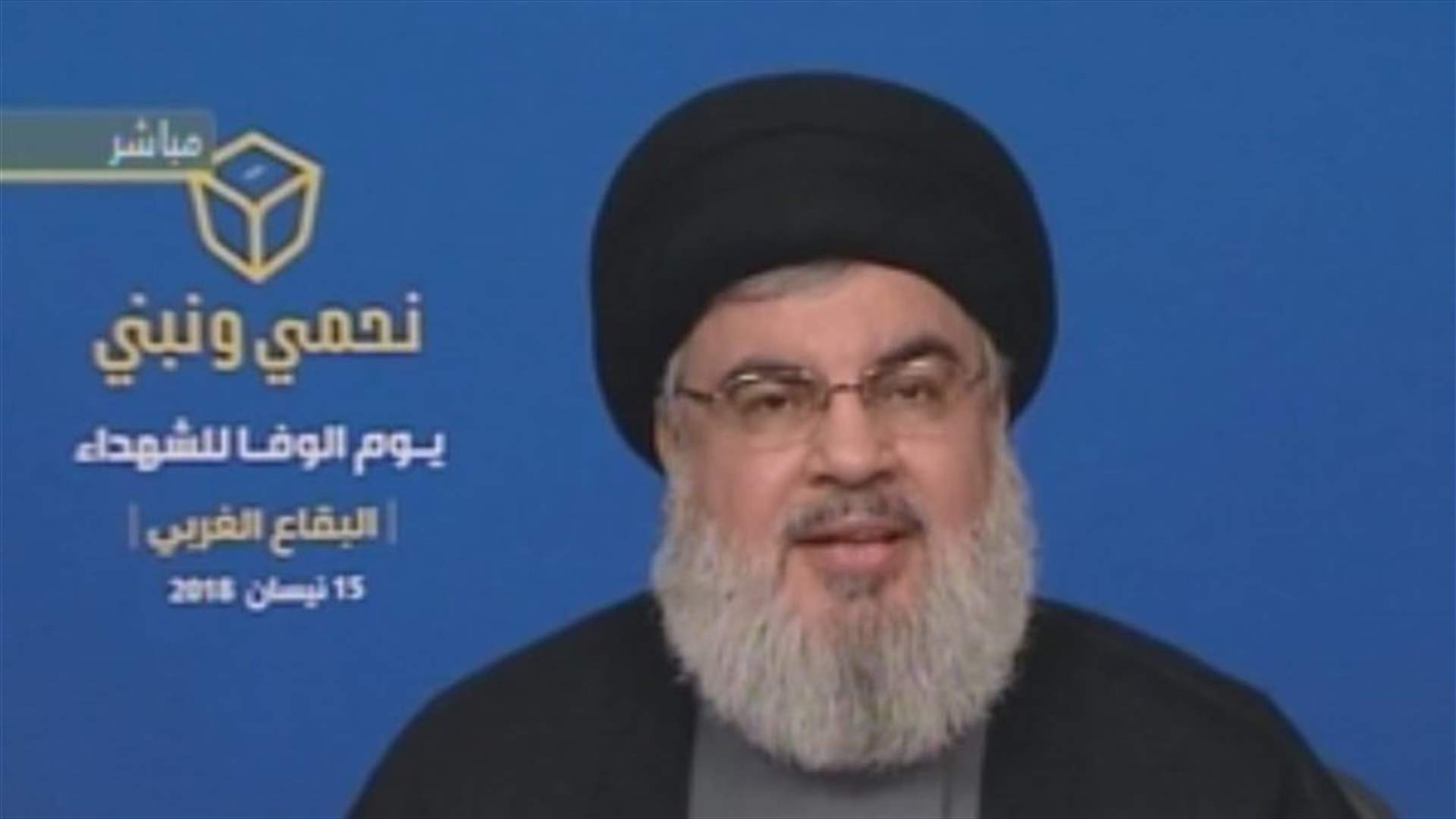 السيد نصرالله: الضربة الأخيرة على سوريا ستعقد الحل السياسي