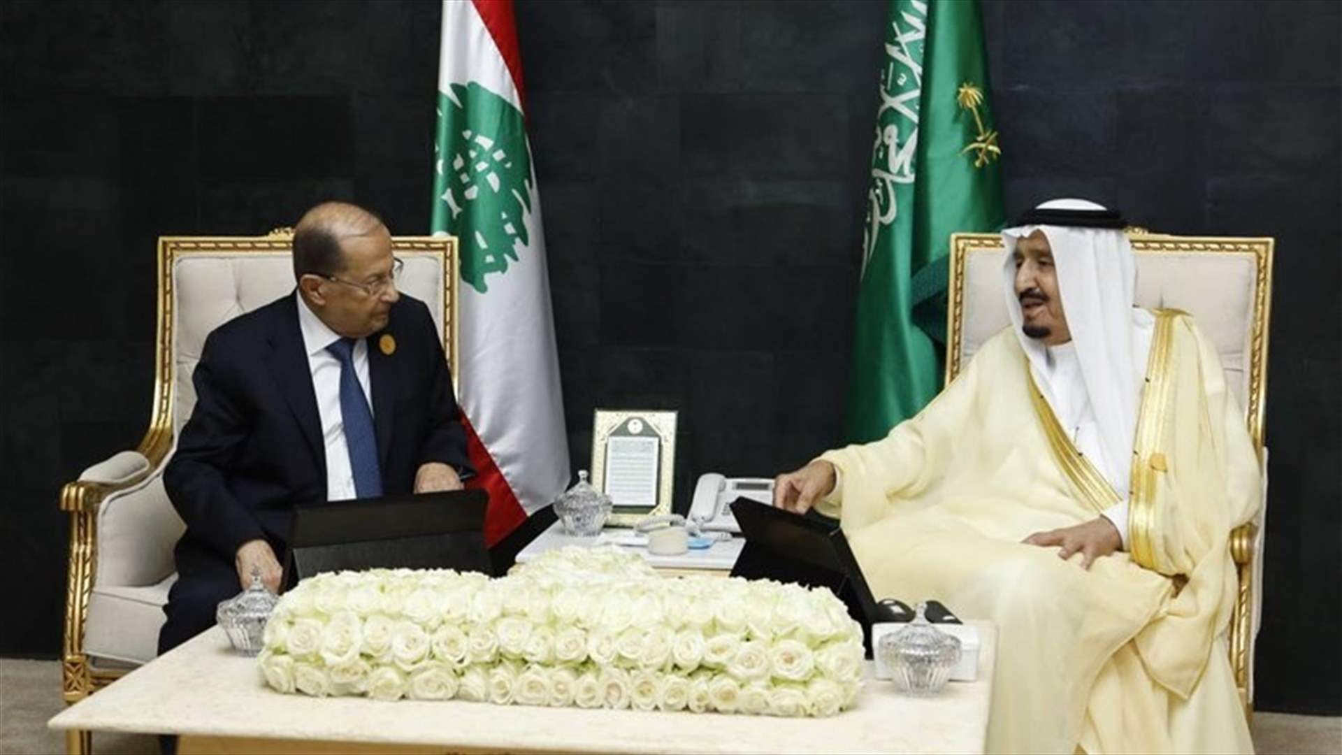 President Aoun meets with Saudi King