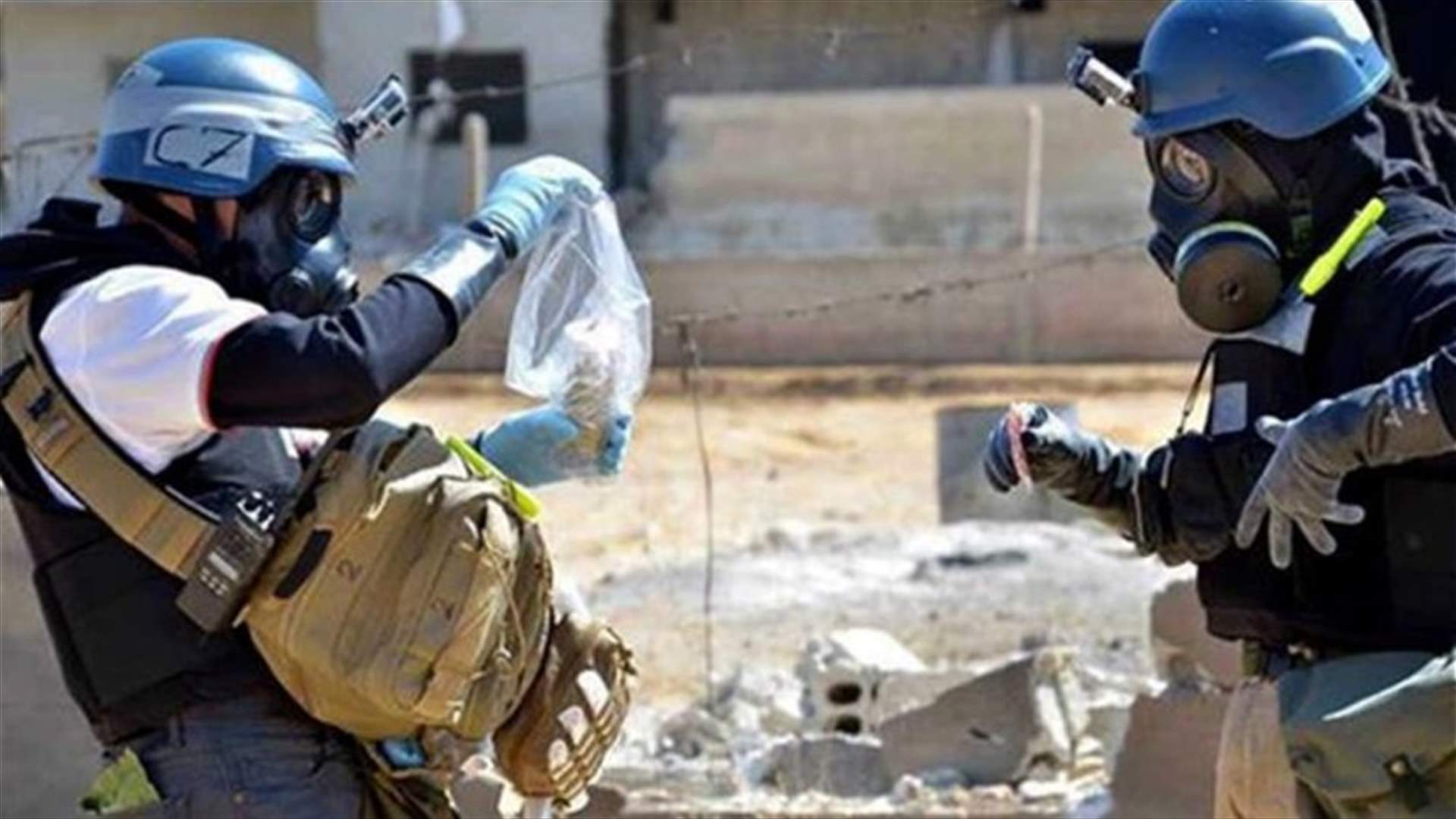 اجتماع لمنظمة حظر الاسلحة الكيميائية..وروسيا تنفي مزاعم عدم السماح بدخول المفتشين الى دوما