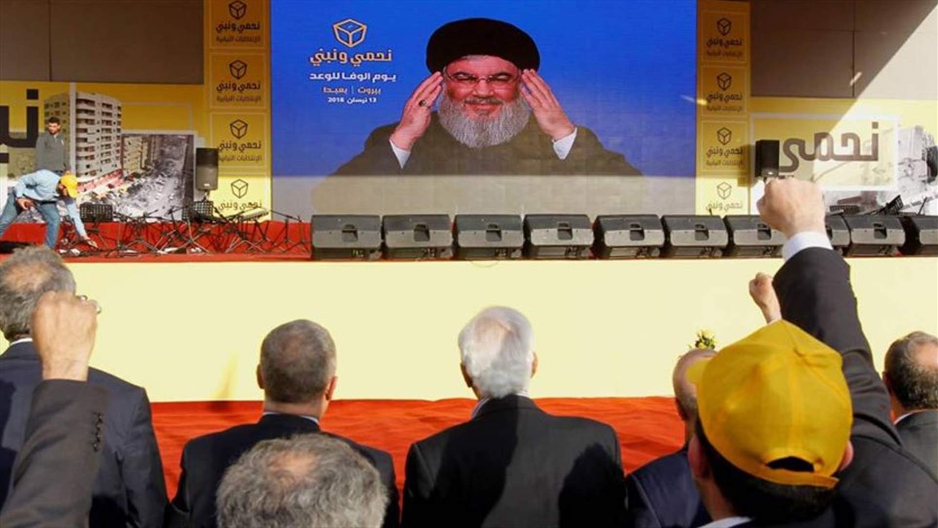 مصادر لـ "الجمهورية": الإقتراع لـ"حزب الله" في الولايات المتحدة: القلق موجود