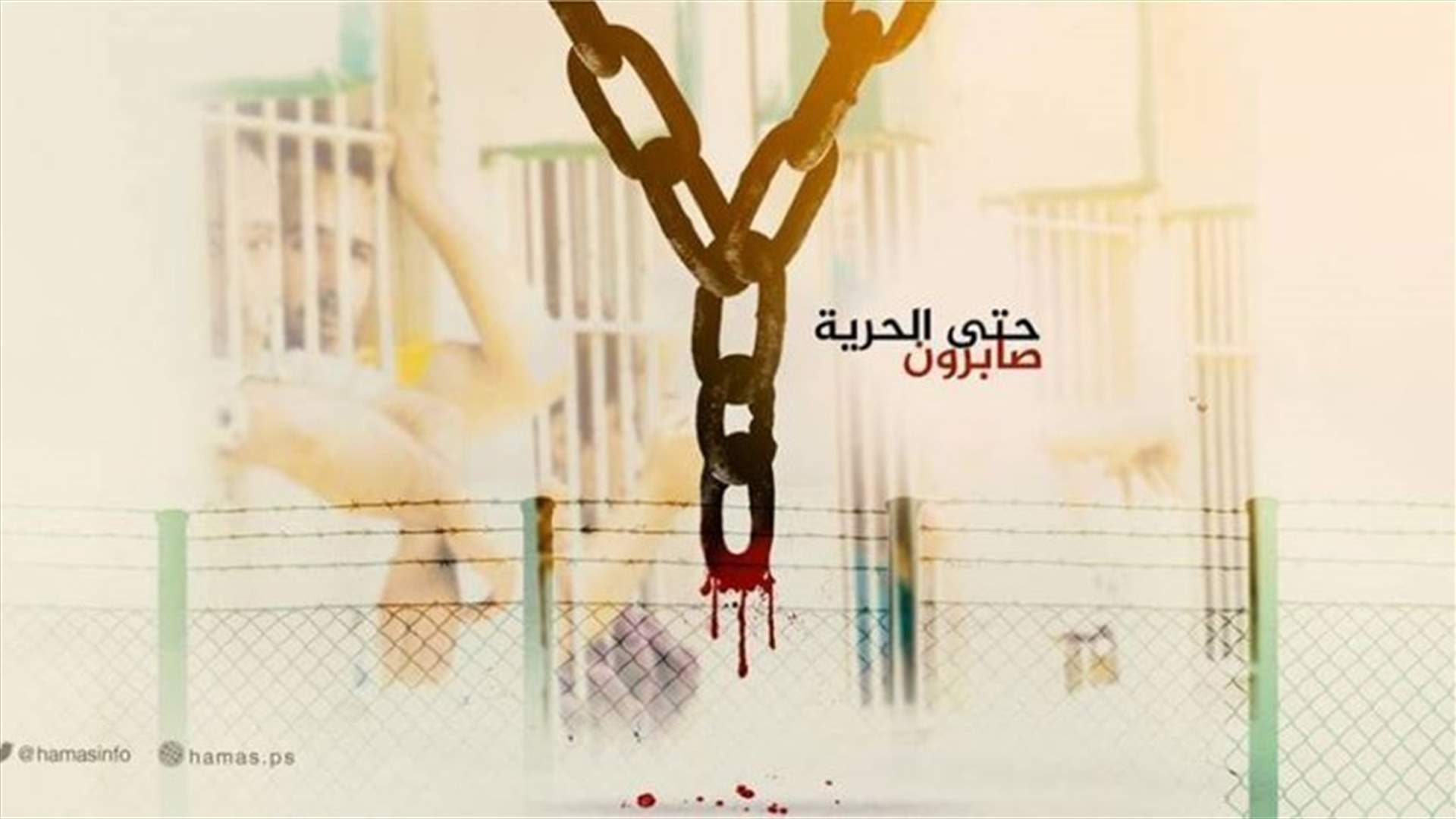 نادي الأسير الفلسطيني: 6500 أسير فلسطيني في السجون الإسرائيلية