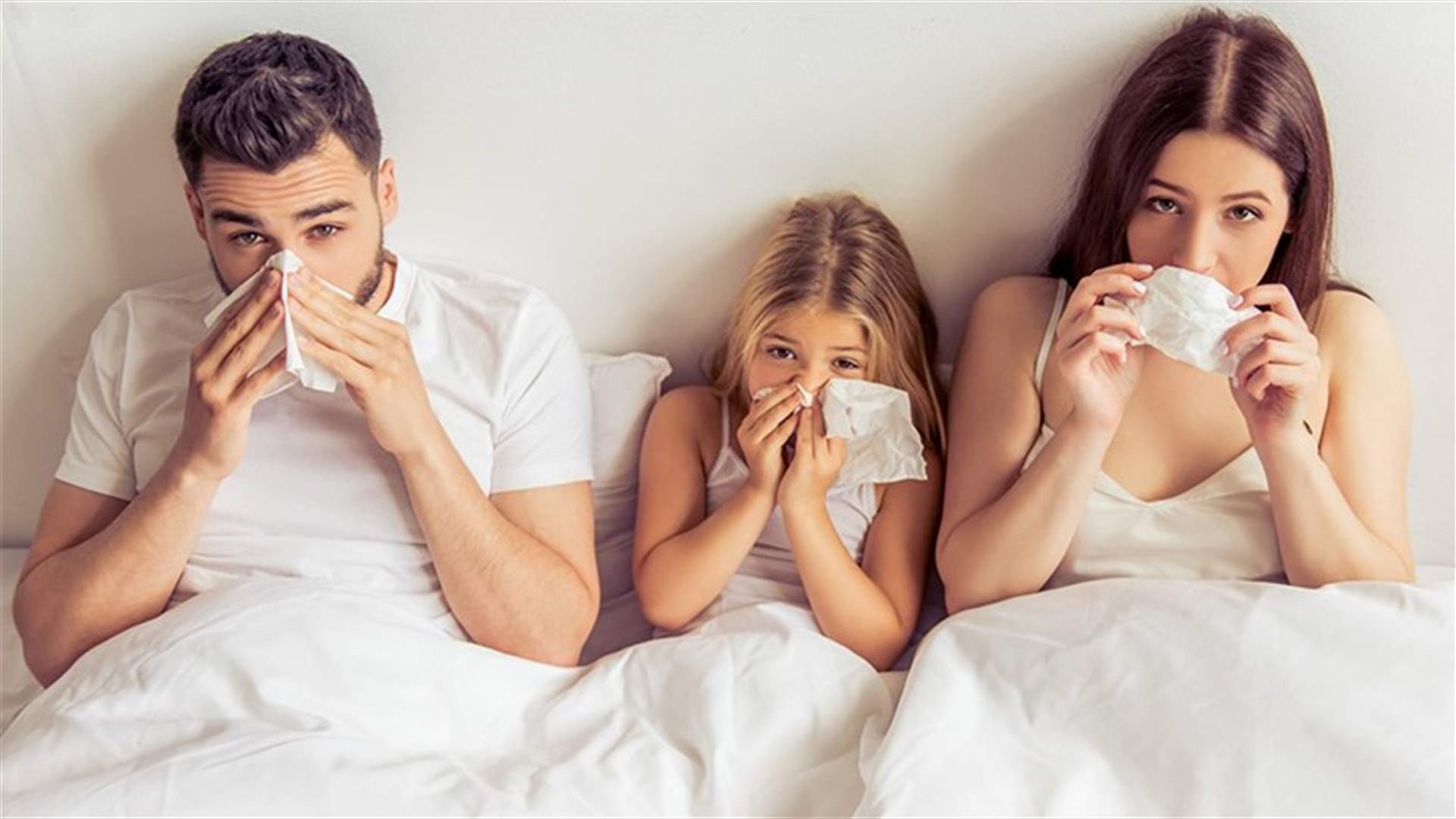 كيف تفرّقون أعراض الانفلونزا من الحساسية؟
