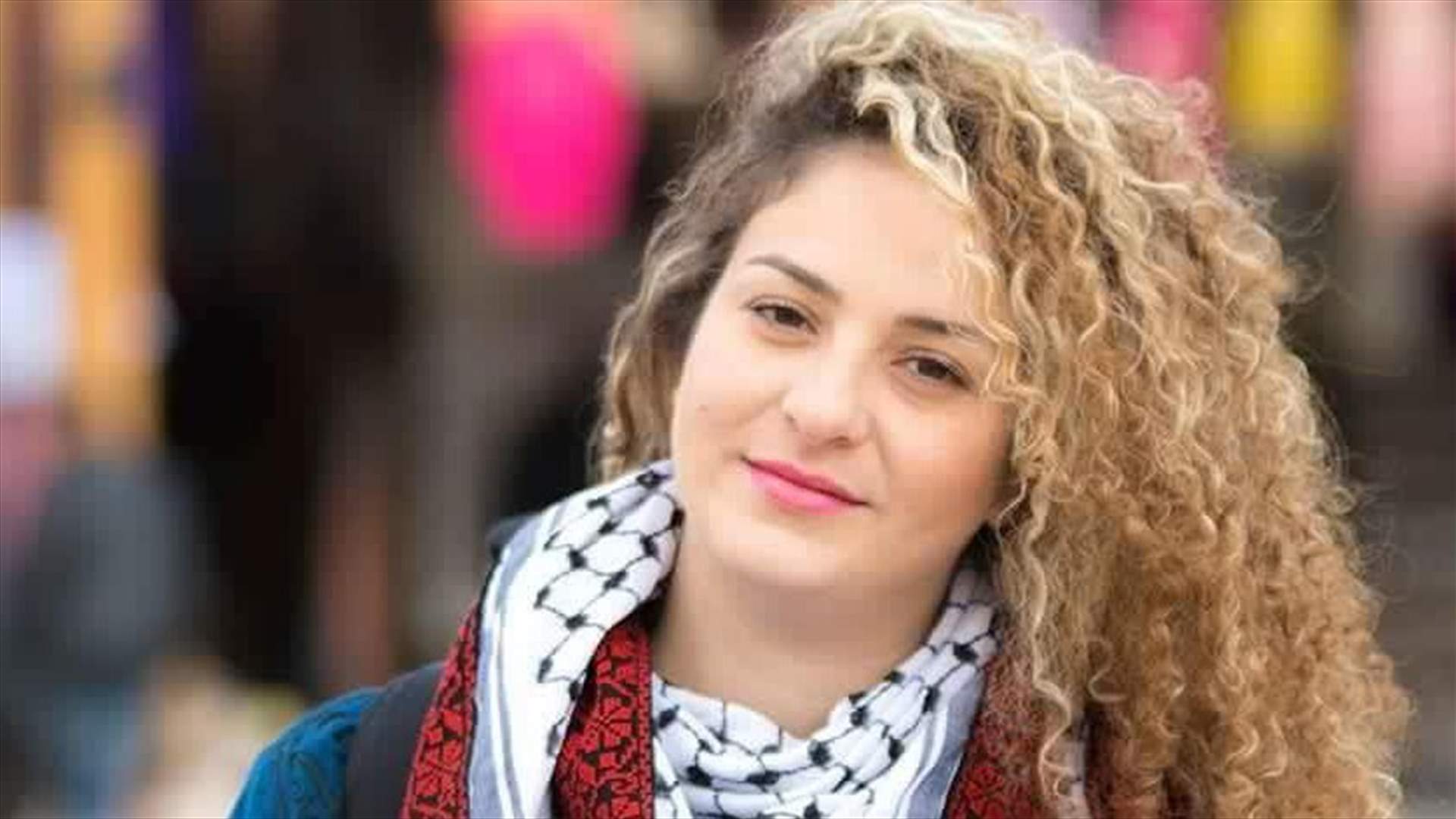 العسكرية أرجأت محاكمة جنى بو ذياب الى 17 أيار