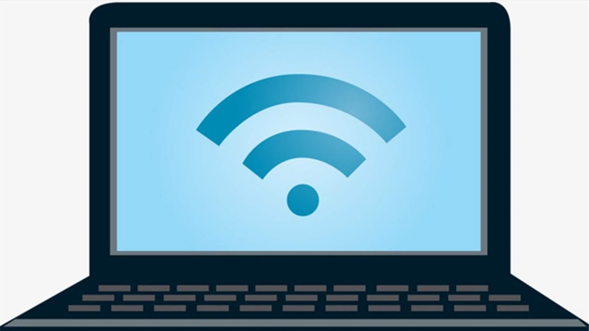 خطوات بسيطة لإخفاء شبكة الانترنت الخاصة بكم...ما هي؟