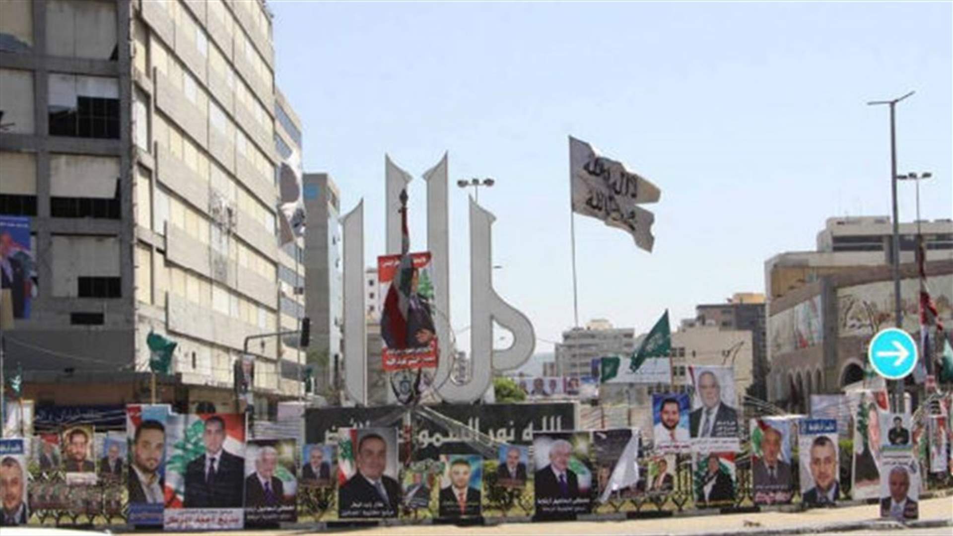 الأخبار - طرابلس قبيل 6 أيار: "لمّا كنّا مكارية ما شفنا هيك بغال"